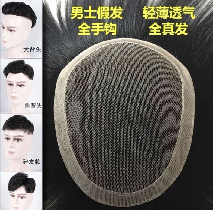 Murskoy parik naturalniy sochdan