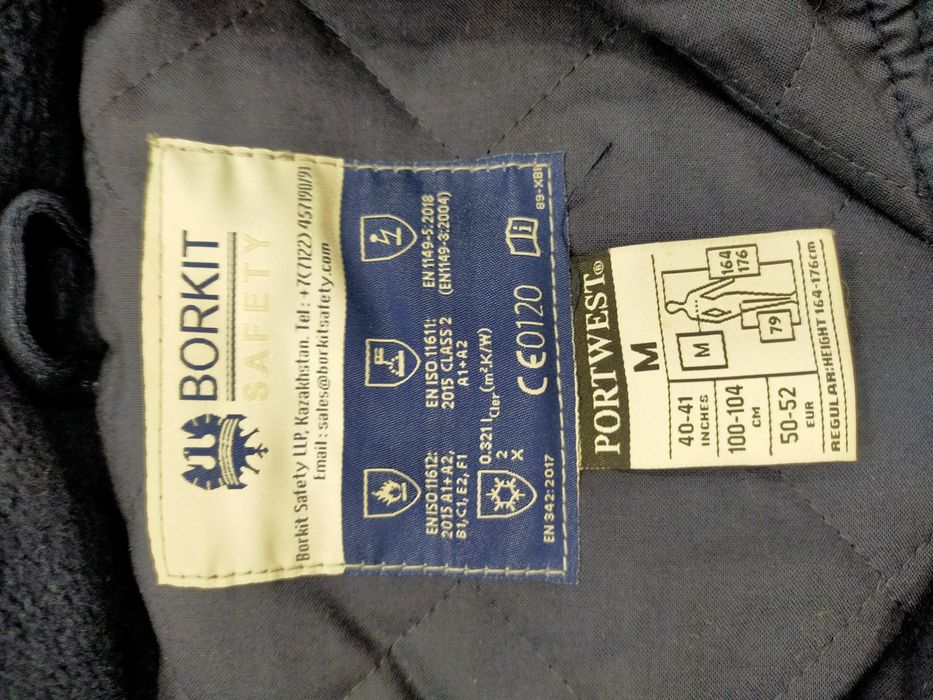 Продам зимнюю куртку (спец.)