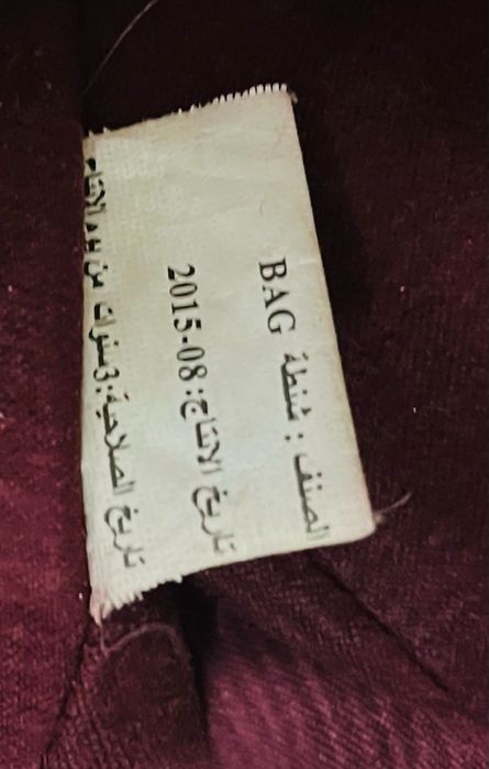 Geanta Louis Vuitton