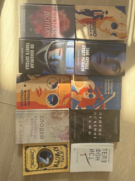 Современный роман