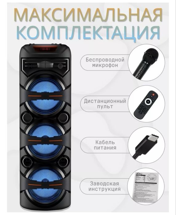 Калонка  музыкальная