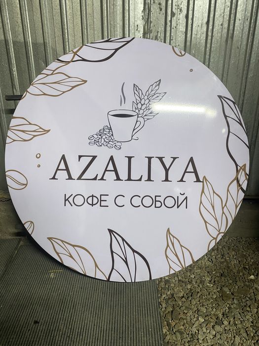 LED-экран для рекламы и бизнеса