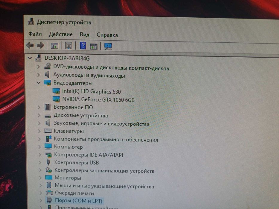 Продам игровой пк