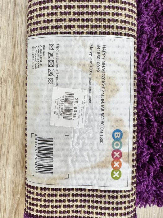Пътеки три броя от Aiko