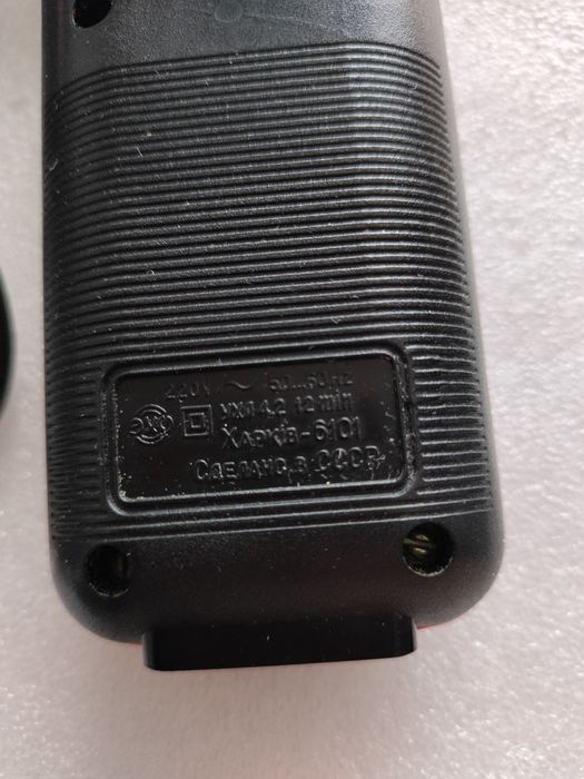 Бритва Харьков производства СССР.