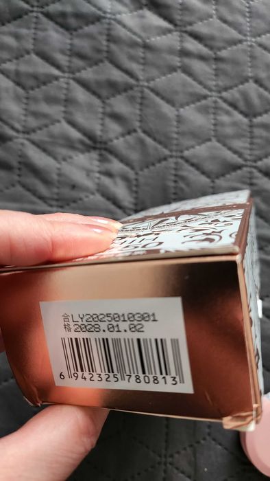 Козметика - слънцезащитно мляко за тяло