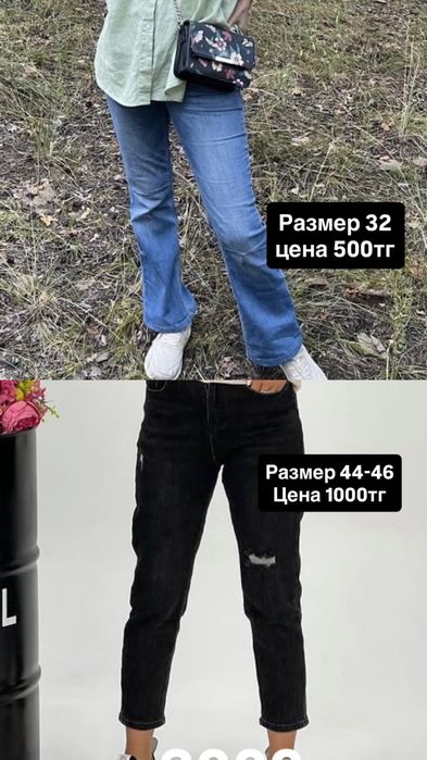 Разгрузка гардероба