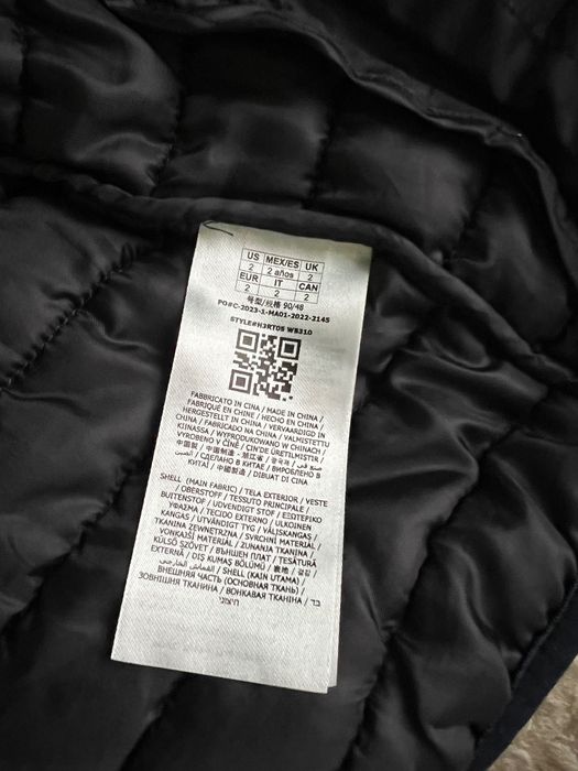 Яке guess за момче