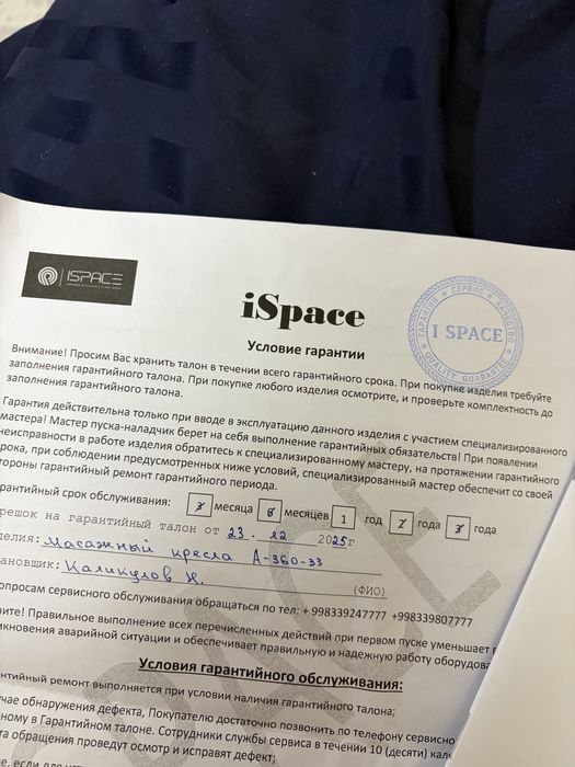 Кресло массжер новый