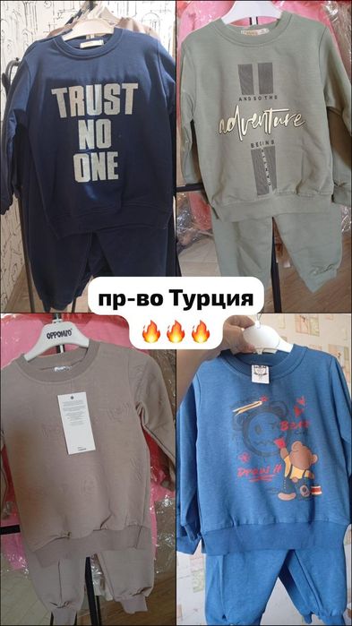 Детский одежды из Турций