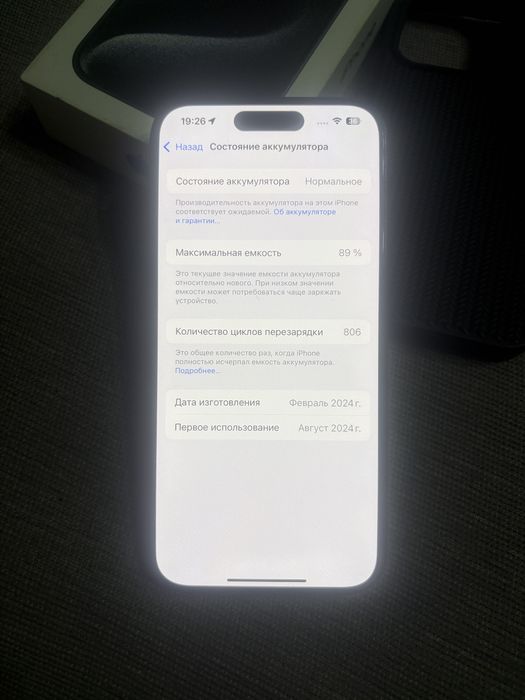 Продам IPhone 15PRO