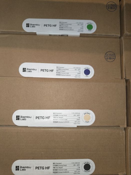 PETG HF BambuLab 1.75mm