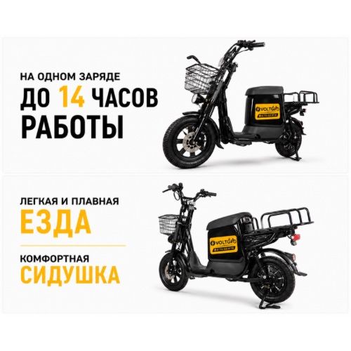 Аренда электровелосипеда 240w