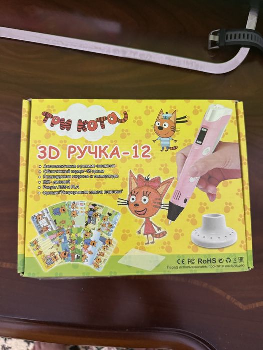 3D ручка для детей и тд