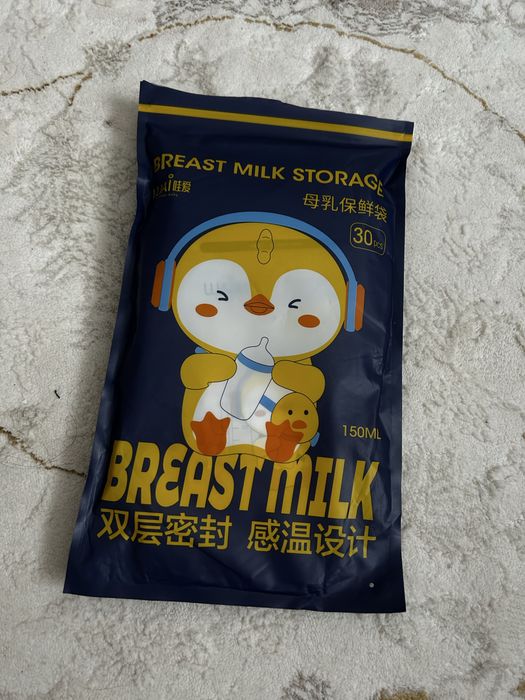 Пакеты для хранения грудного молока