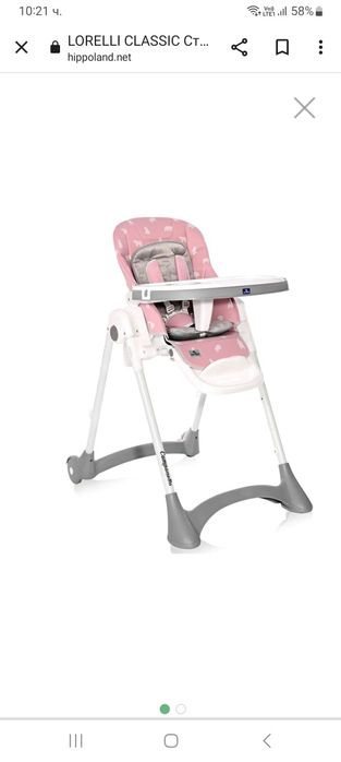 Стол за хранене Loreli