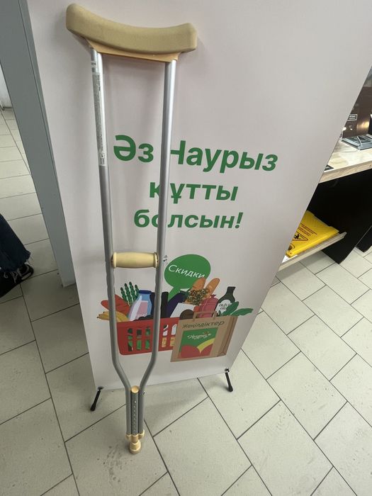 Продам костыли. Состояние новых.