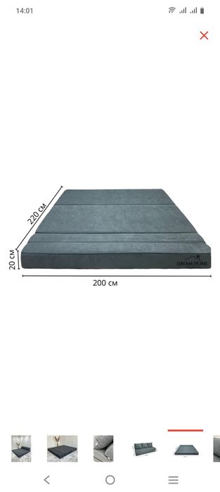 Кровать трансформер