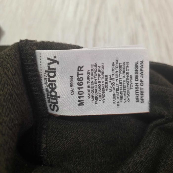 Мъжка тениска Superdry