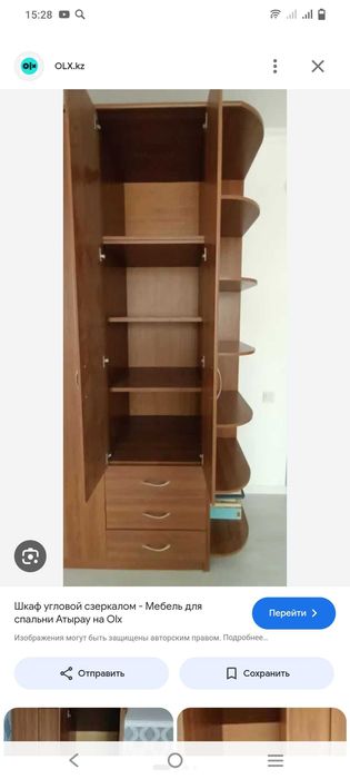 Продам стенку в гостиную