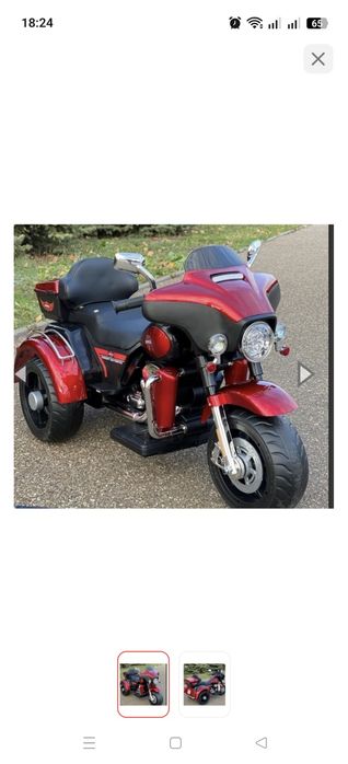 Продам трицикл детский