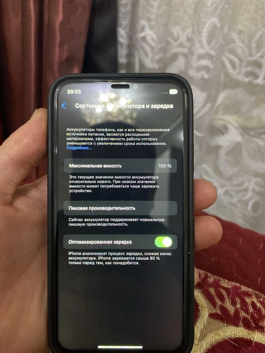 Iphone x в хорошым состояние