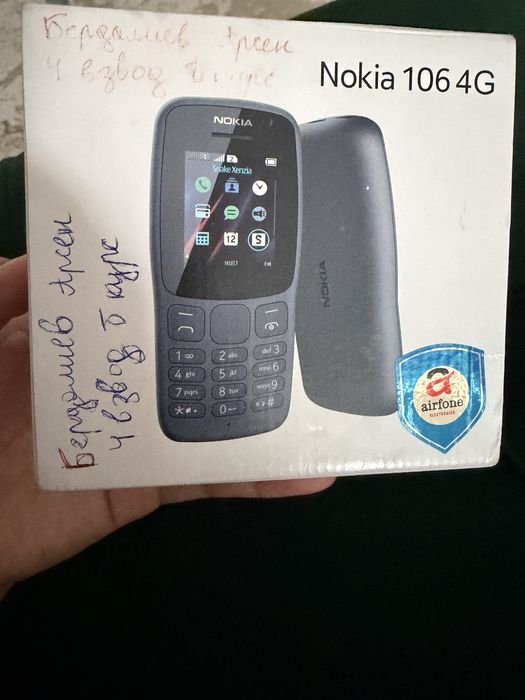 Новый nokia телефон