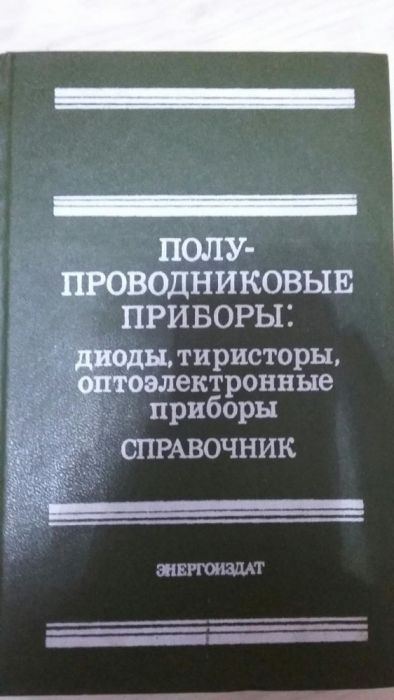 Срочно продам книги
