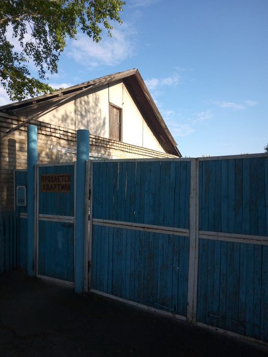 Продается квартира в селе Боровское