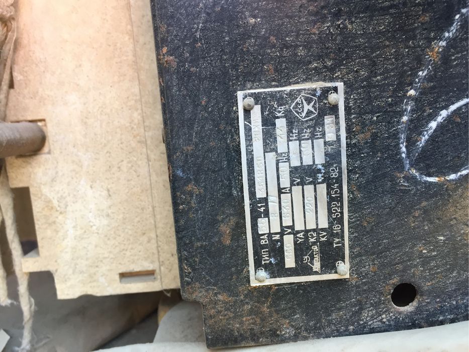 Автоматический выключатель ВА55-41