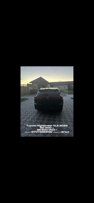 Toyota Highlander 2023