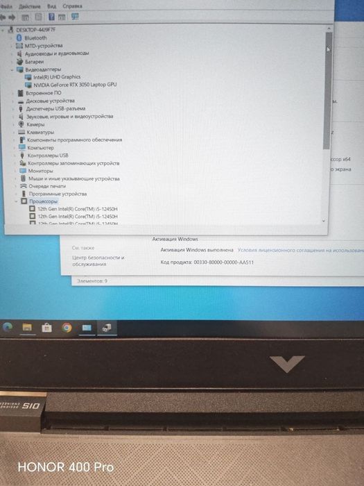 HP VICTUS   GAMING i5 12avlod rtx 3050 noutbuk notebook ноутбук