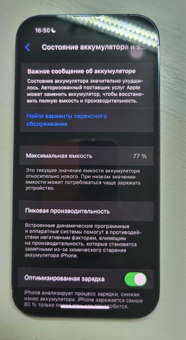 IPhone Apple 14 pro