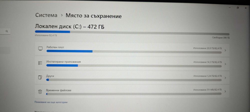 Acer Aspire 5 A 515 45 R5SM