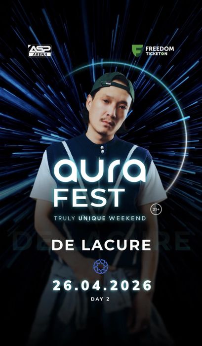 Продам билет на aura fest