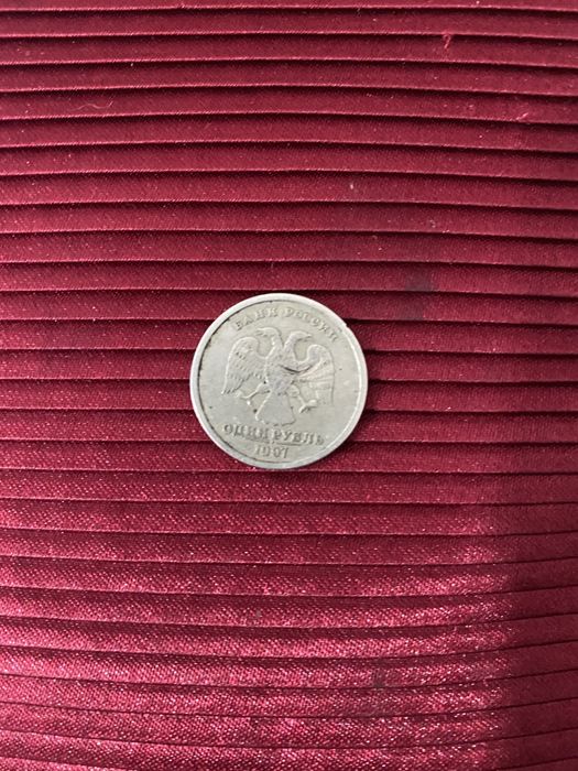 Монета 1 рубль