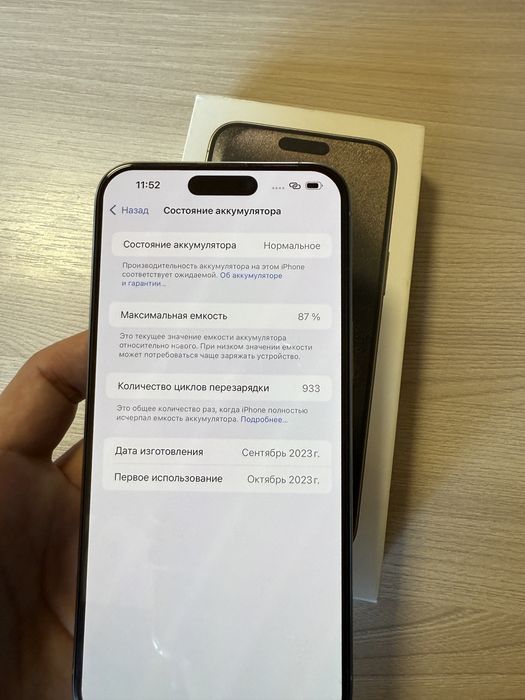 Iphone 15Pro Max 512GB
