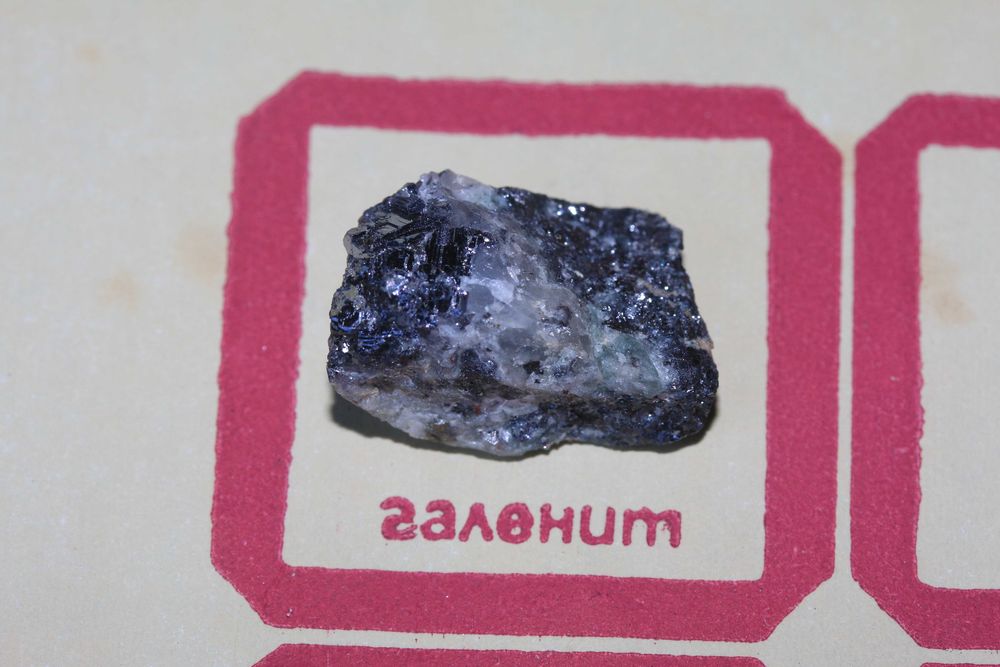 Сбирка минерали (Галенит, Пирит, Сфалерит, Калцит, Хематит и Кварц)