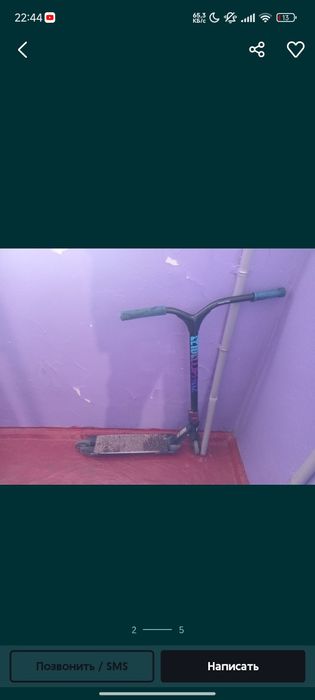 продам трюковой самокат