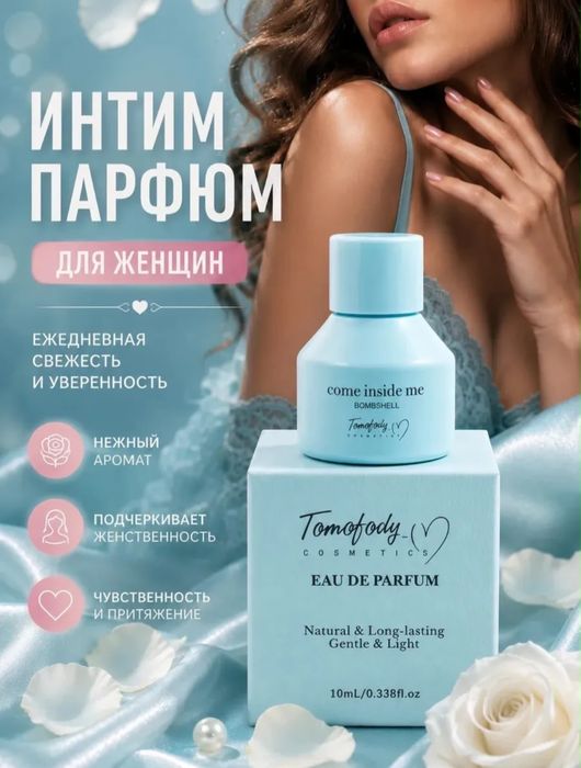 Ферамондар сатылады