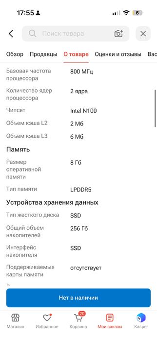 Ноутбук acer в идеале
