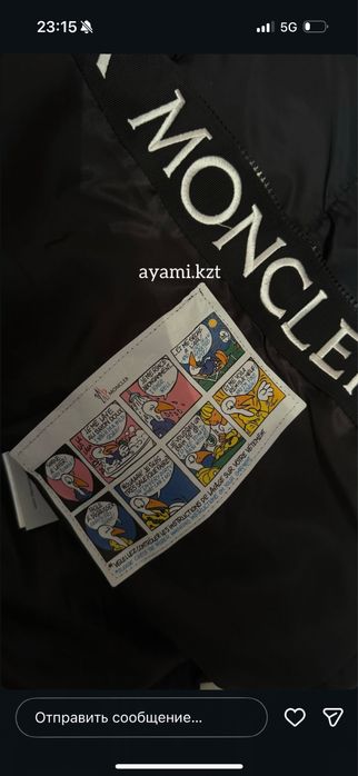 Куртка монклер 1/1