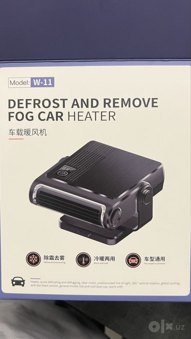 Car heater ( обогрев для машина )