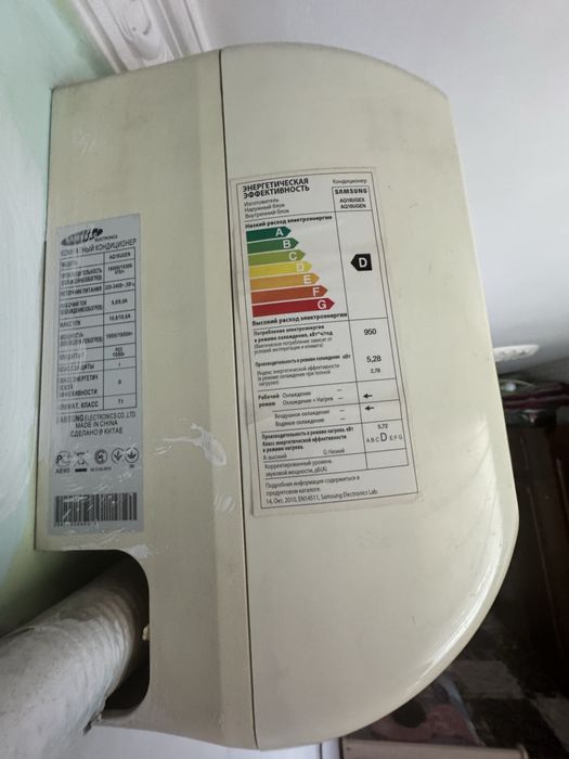 SAMSUNG кондиционер идиял