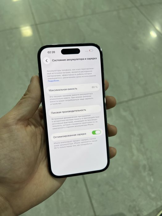 iphone 14 pro 128 80% идеал