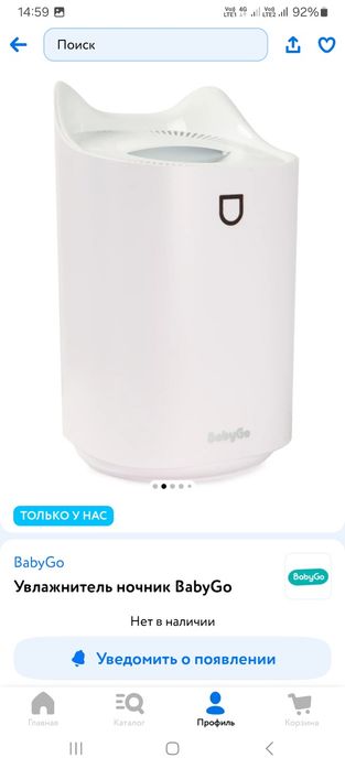 Небулайзер ингалятор