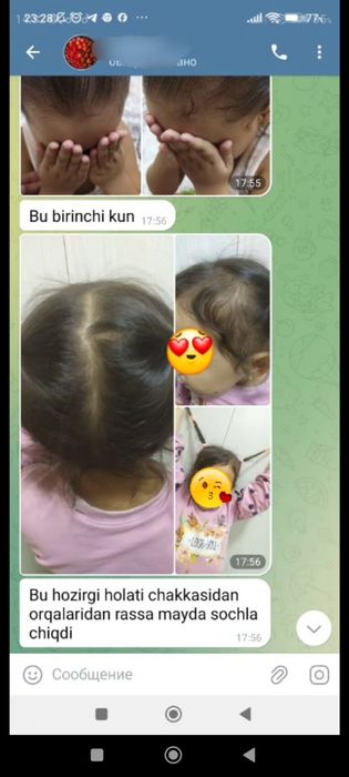 Косметика. Натуральная косметика