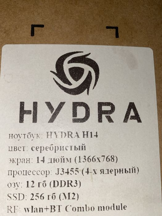 Продам ноутбук HYDRA Home H14
