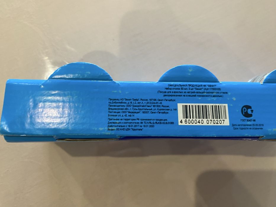 Продам фужеры и рюмки