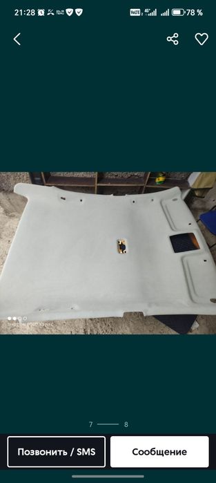 Перетяжка потолка авто